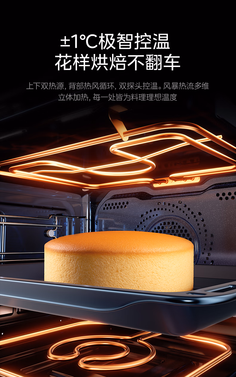 美的蒸烤炸炖一体机S50E5