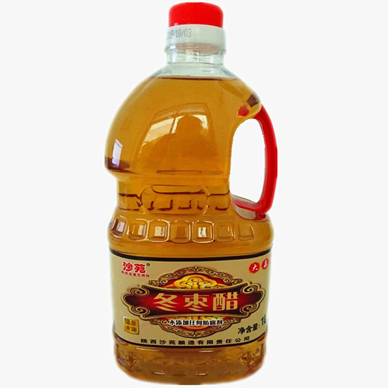 陕西醋沙苑特产传统工艺酿造食用原浆凉拌醋原汁水果醋 红色【图片