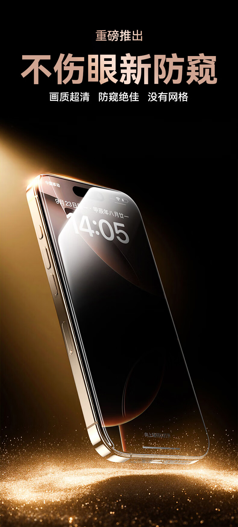 BASEUS [360° Privacy Screen Protector] for IPhone 17/16 Pro Tempered Glass Film, Anti-Peeping Film for Apple 17/16 Pro, Shatterproof Anti-Fingerprint Dust-Free Quick Installation Protective Film 2