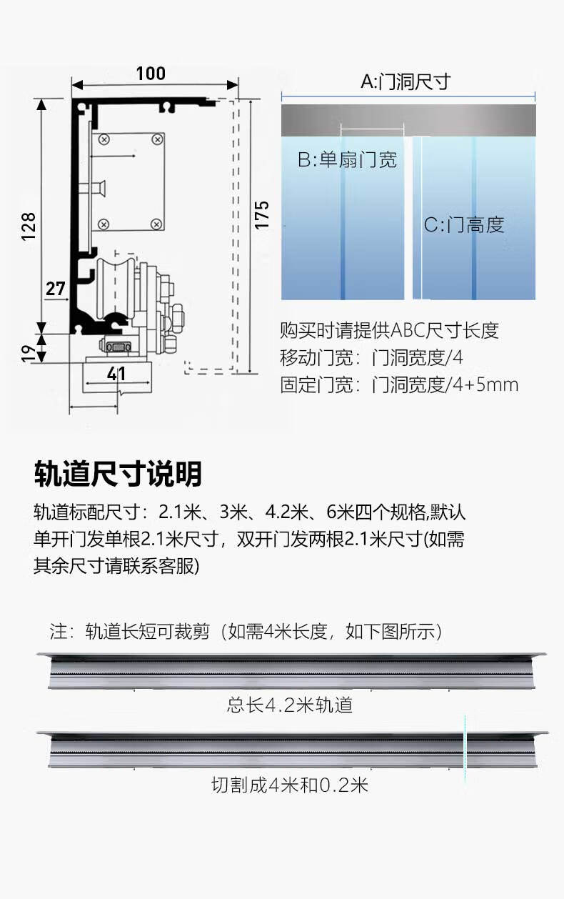 电动感应门报价明细表图片