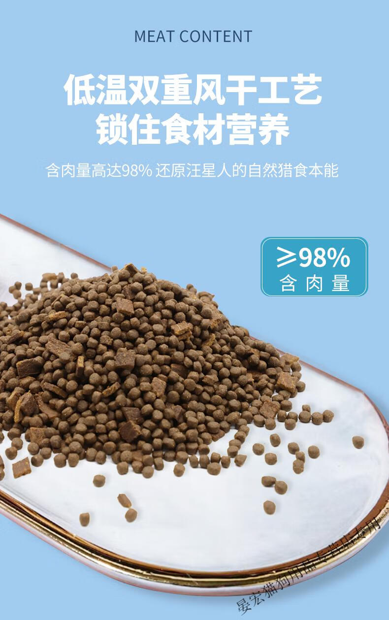 豆柴双拼粮风干狗粮幼犬通用成犬泰迪狗狗金毛中大小型主粮1.