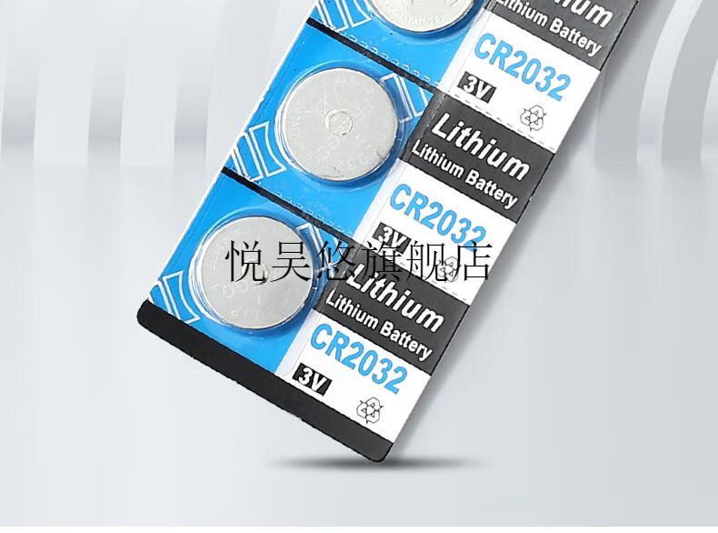 吉他调音器专用电池3v纽扣电池cr2032里里二胡古筝小提琴通用五粒装