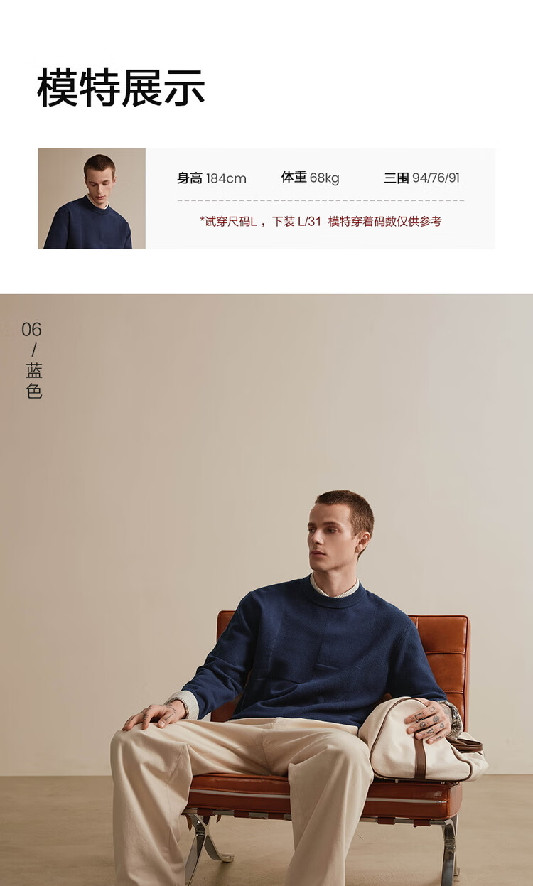 Giordano Designer Men's Knitwear Autumn Winter New Patchwork Textured Crew Neck Blended Wool Sweater 18055805 14