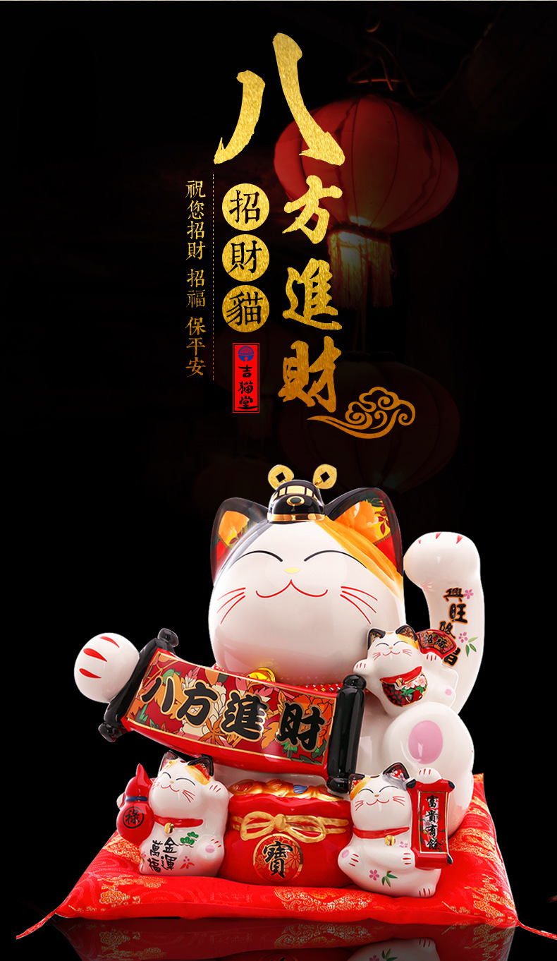 招财猫摆件开业 大小号陶瓷存钱储蓄罐店铺家居礼品发 20cm高千客万来