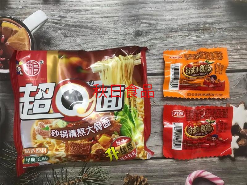 广东超q面100g/包 超q方便面泡面快吃面 即食面多味可选混味 超q面混