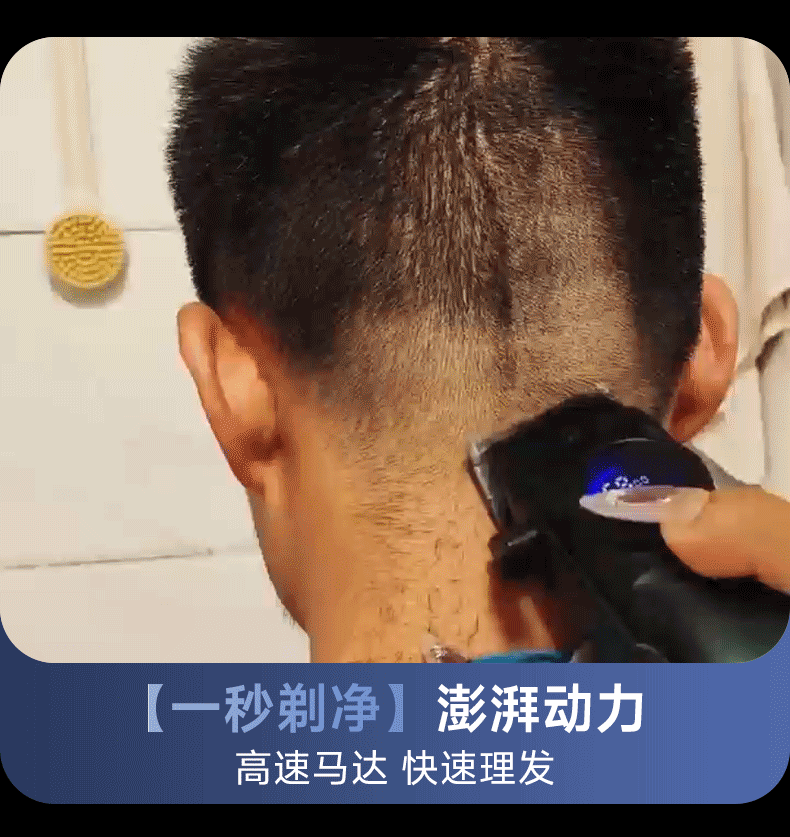 SINGFUN Professional Electric Hair Clipper with Magnetic Levitation Motor for Barber Salon Fade Haircut 3