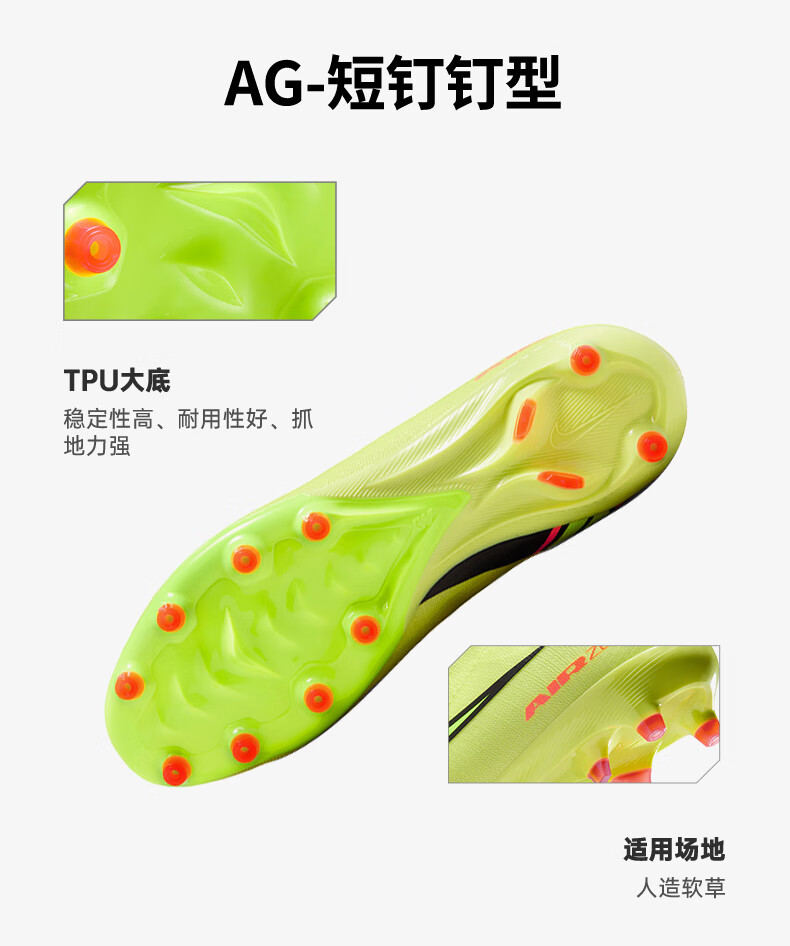 NIKE Men's Soccer Shoes Mercurial Vapor 16 AG Turf Sneakers FQ8684-300 Green Size 43 2