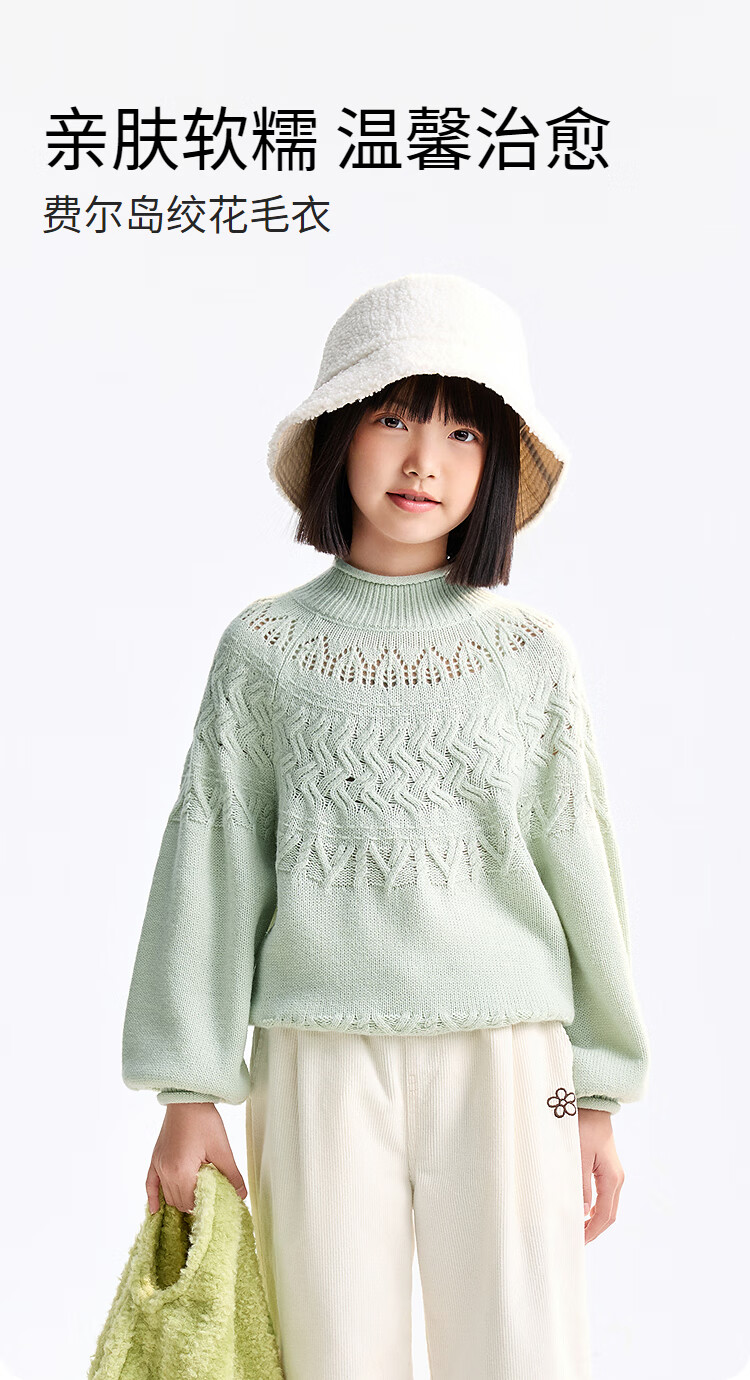 Annil Kids Girls' Crew Neck Long Sleeve Knit Sweater 2025 Winter New Pullover Ice Green 160 1