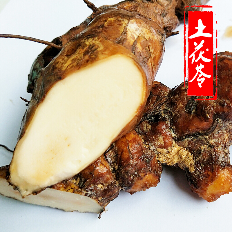 伟博 土茯苓新鲜茯苓500g广东农家现挖鲜生土茯苓煲汤料