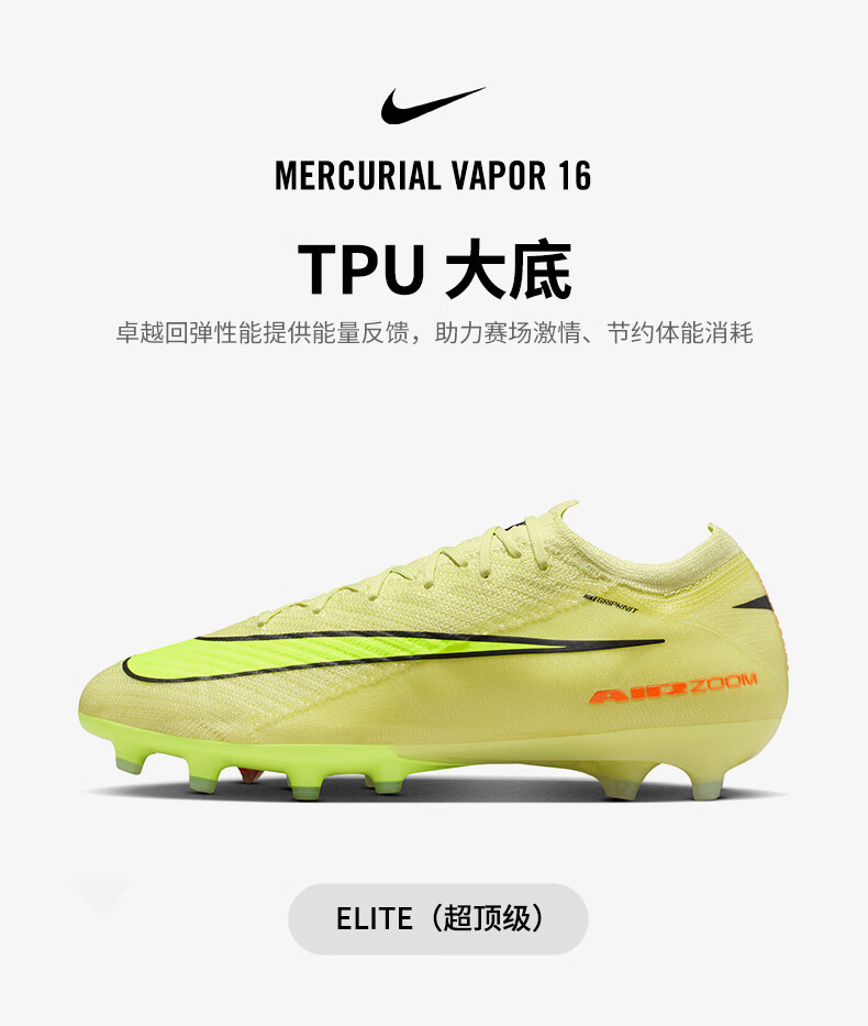 NIKE Men's Soccer Shoes Vapor 16 AG Cleats FQ8693-300 Green Size 42.5 2