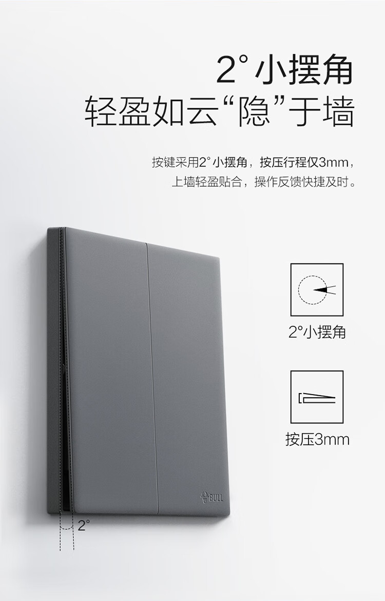 BULL G60B101 Phantom Gray