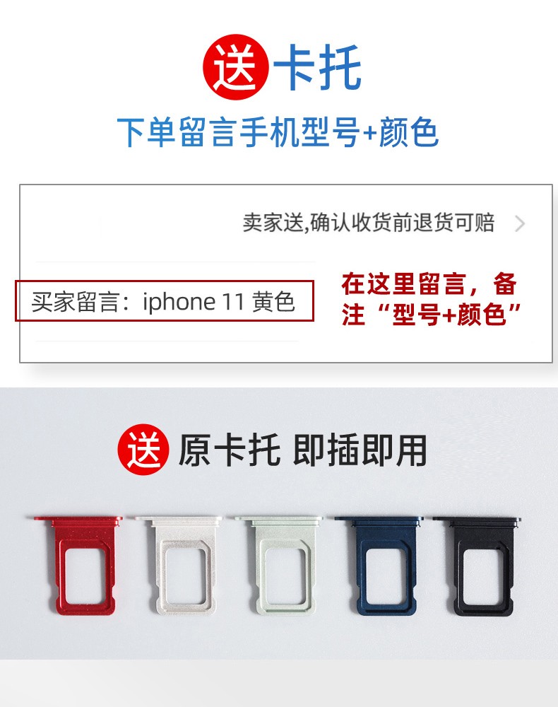 帆睿蘋果iphone11單卡改雙卡雙待12pro卡槽xsmax卡座美版日版無鎖卡託