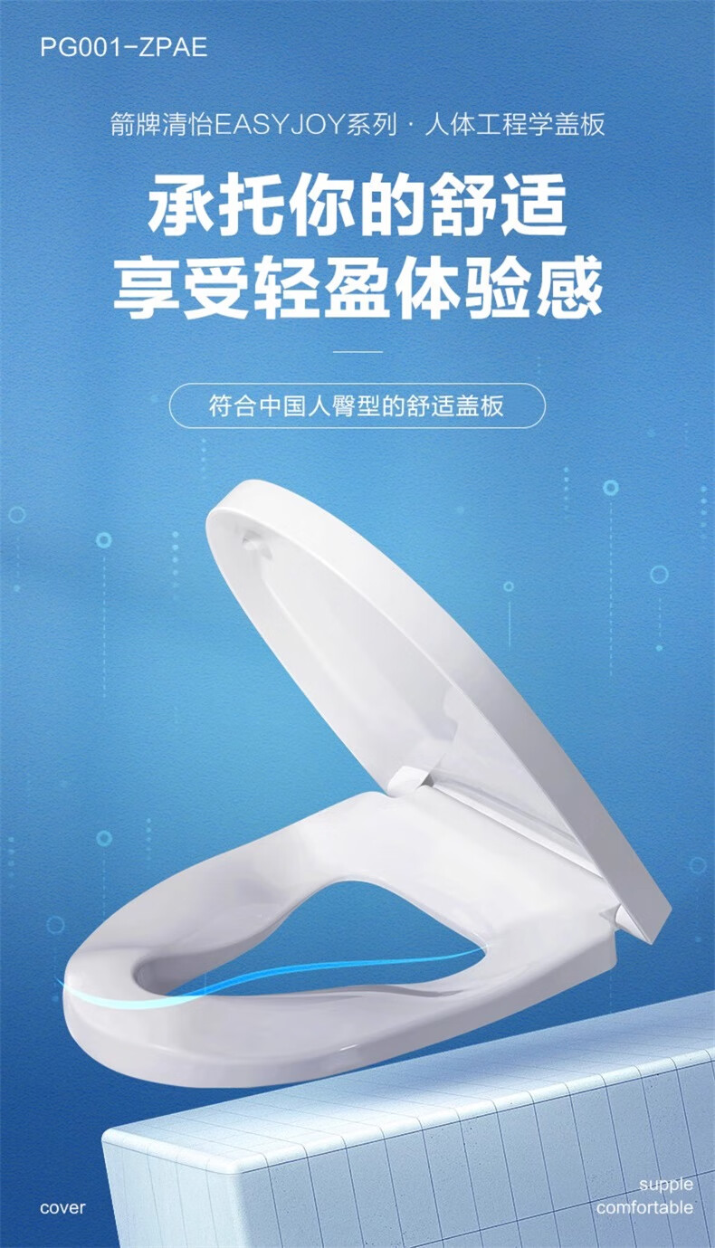 ARROW YJ Universal Toilet Seat Cover Original Factory Silent Soft-Close Thickened Urea-Formaldehyde PP Quick-Release Toilet Ring for Home Use 27
