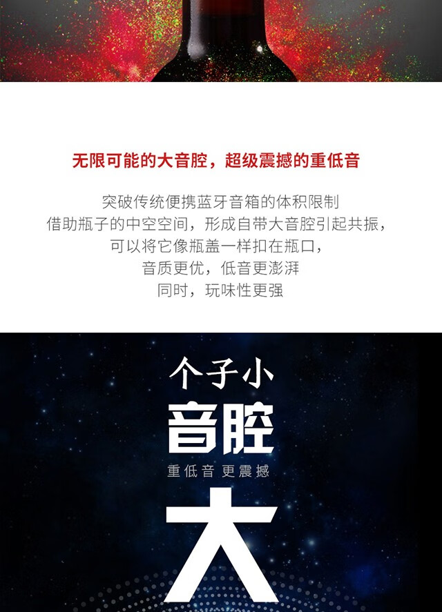 onvent圆创创意车载音响