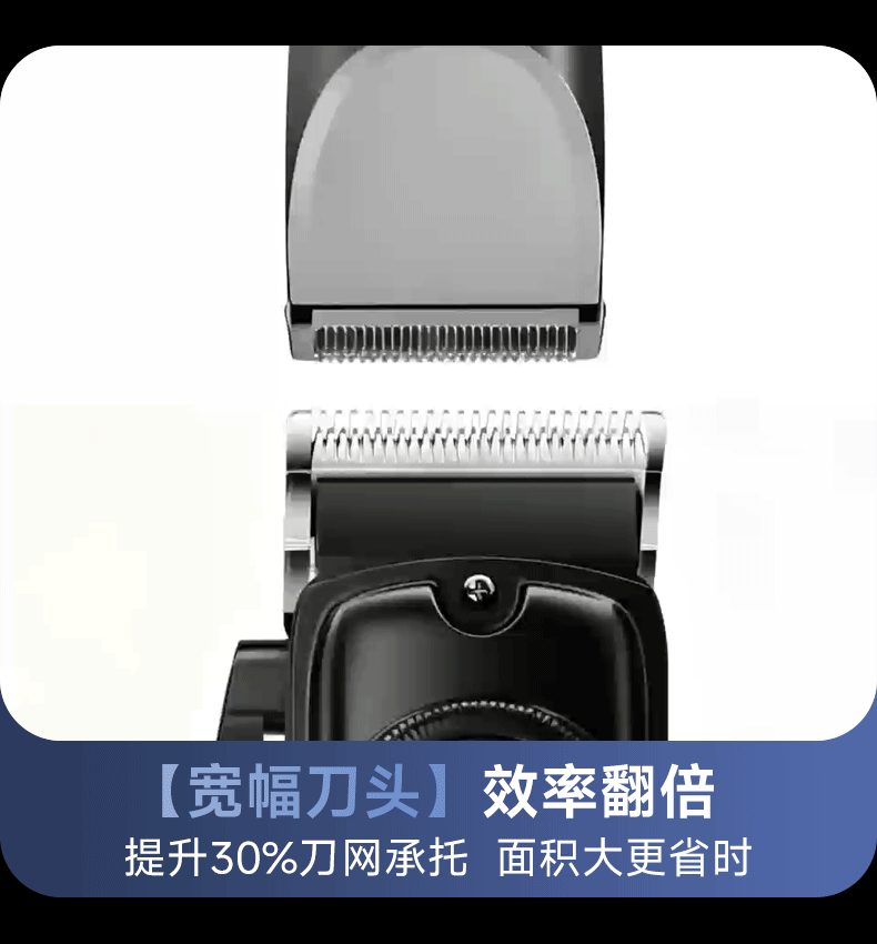 SINGFUN Professional Electric Hair Clipper with Magnetic Levitation Motor for Barber Salon Fade Haircut 7