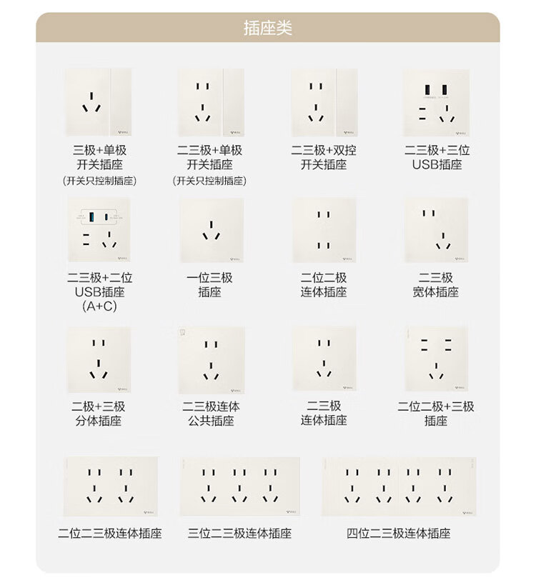 BULL Switch Socket G57 Butterfly Ultra-Thin Three-Way Single Control Switch Large Panel Switch G57K311 Marble White Concealed Installatio 12