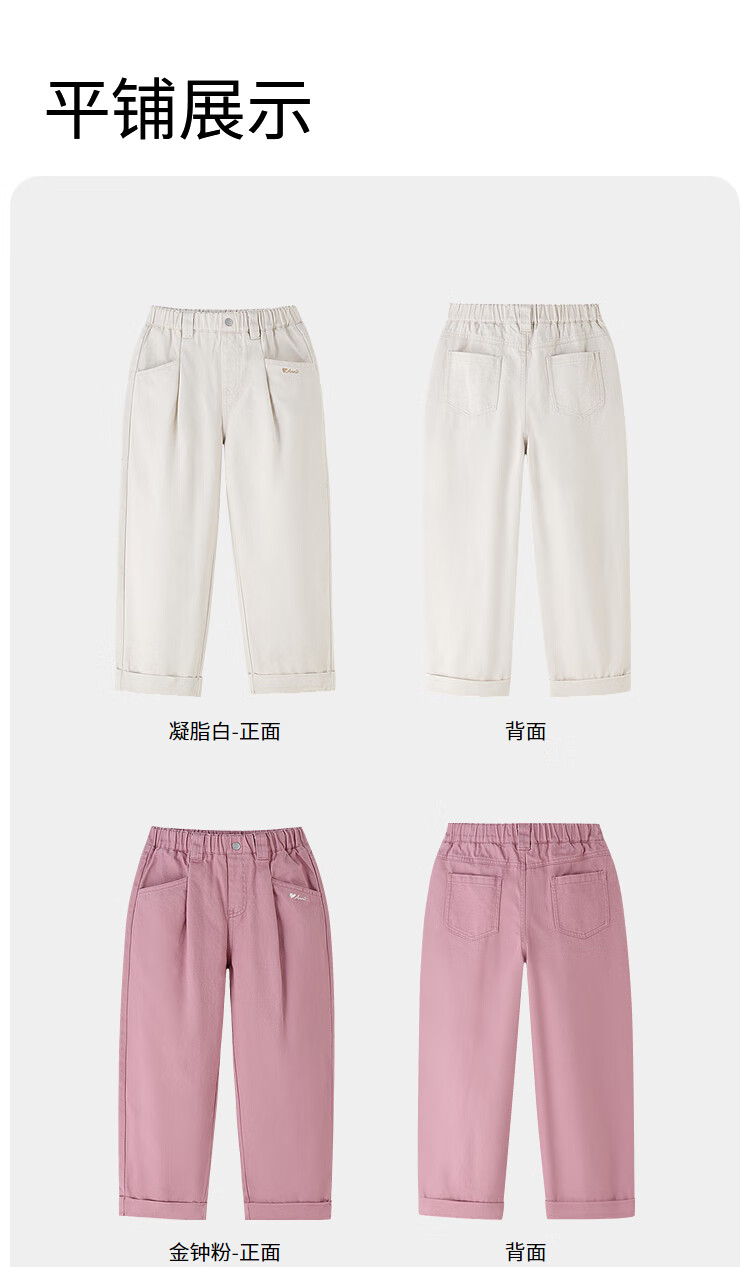 Annil Kids Girls Woven Trousers 2025 Winter New Long Pants Milky White 140 8