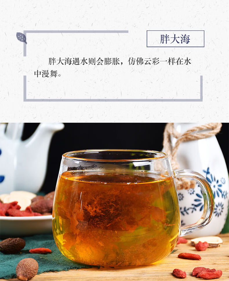 胖大海甘草枸杞茶润喉正宗甘草片泡水化茶痰枸杞子胖大海咽茶炎崇妙