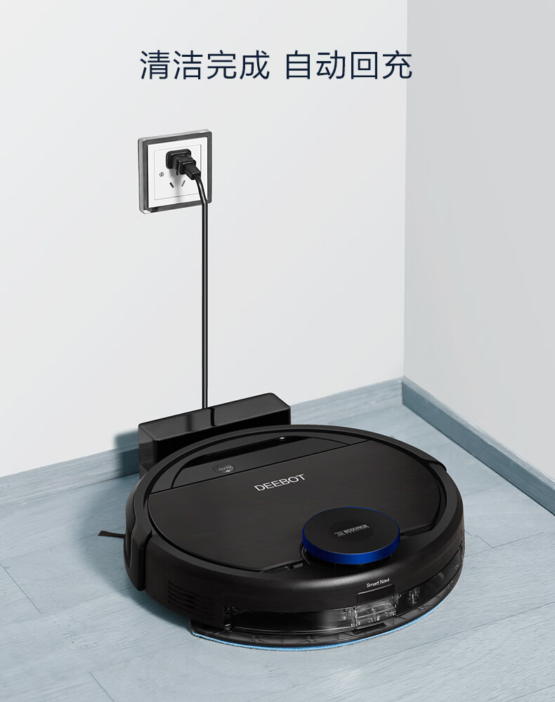 科沃斯地面清洁机器人地宝dg36幻影黑