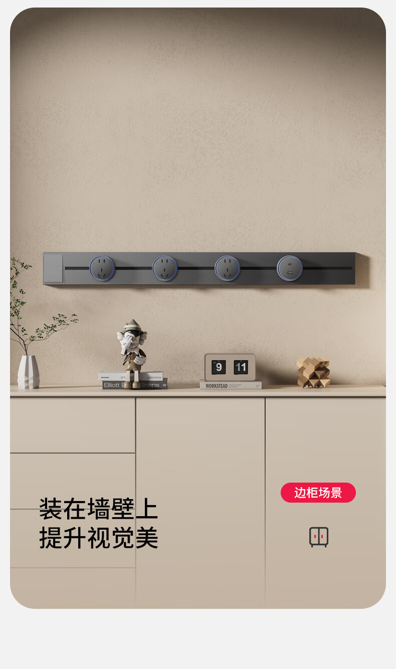 CHIGO Track Socket with Switch Master Control Ultra-thin High Power Cream Style Rail Socket Surface-mounted Movable Kitchen Slide Rail Socket 40cm Track + 3 Three-prong Outlets White 2