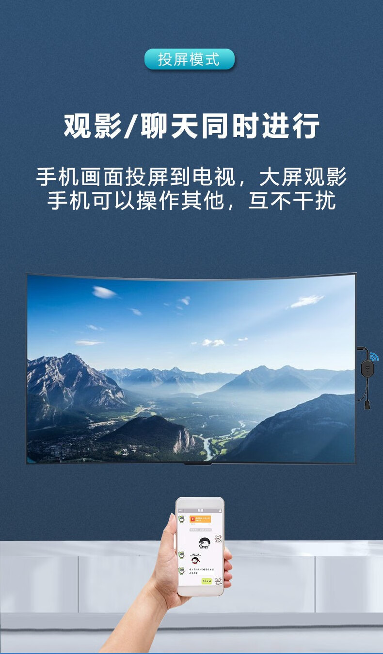 oloey 华为(huawei)适用无线投屏器手机投屏电视投屏器手机连接器无线
