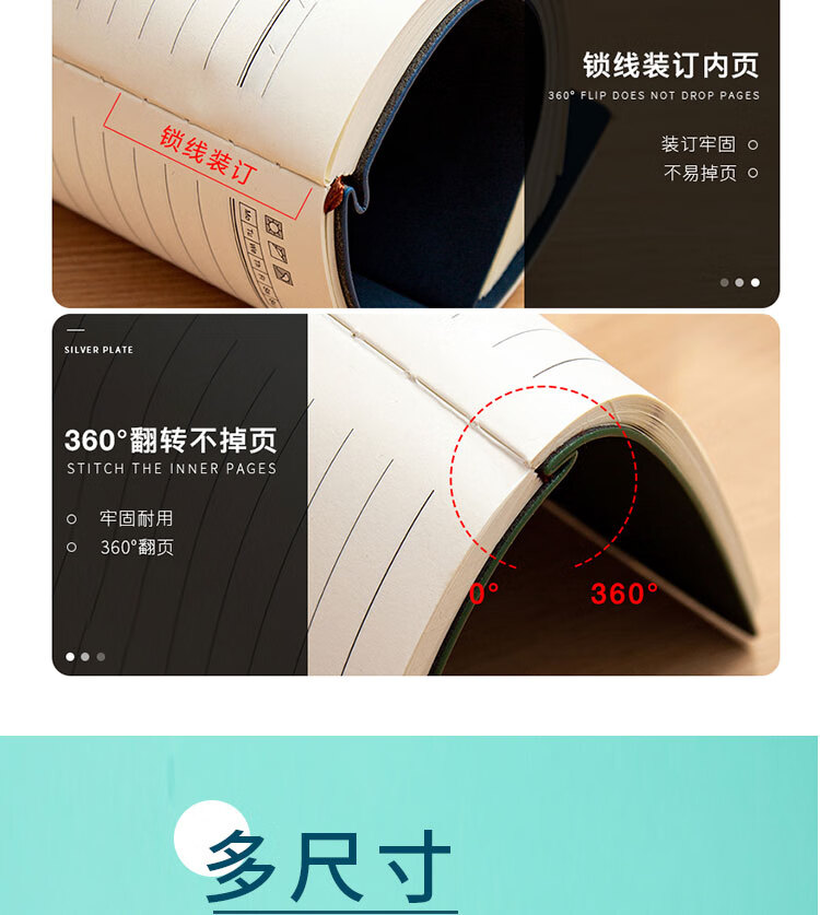 赫铤笔记本子定制刻字超厚商务皮本日记本精致简约加厚记事本工作会议记录本办公用品文具定制可印logo (定制联系客服) 商品详情图 19