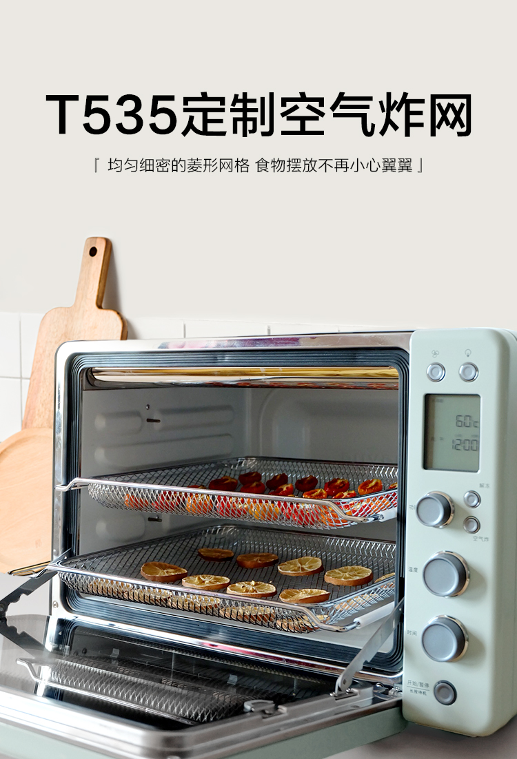 北鼎buydeem小烤箱t535专用定制入门配件三件套解冻板