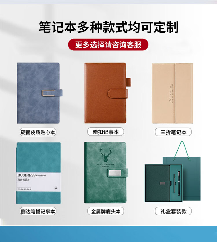 赫铤笔记本子定制刻字超厚商务皮本日记本精致简约加厚记事本工作会议记录本办公用品文具定制可印logo (定制联系客服) 商品详情图 3