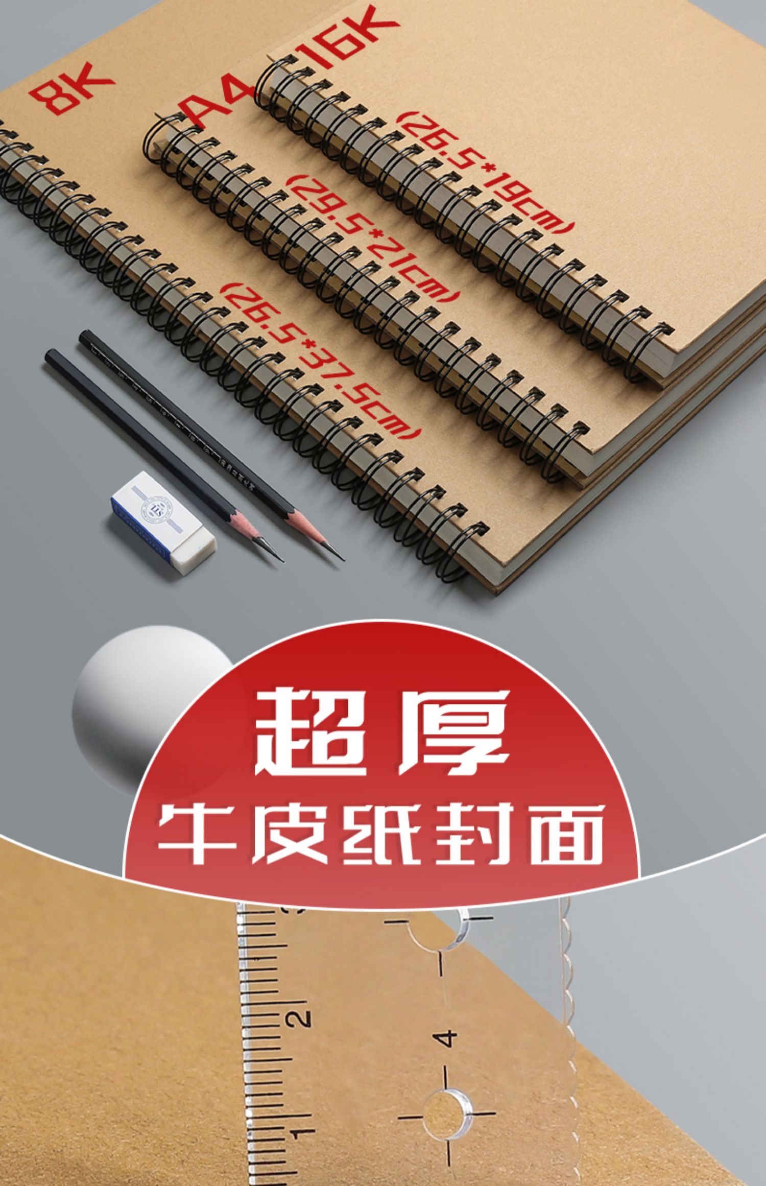 欧耐森素描本8k手绘绘画本a4空白美术本加厚八开彩铅纸速写本16k画册