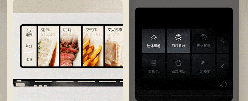 美的蒸烤炸炖一体机S50E5