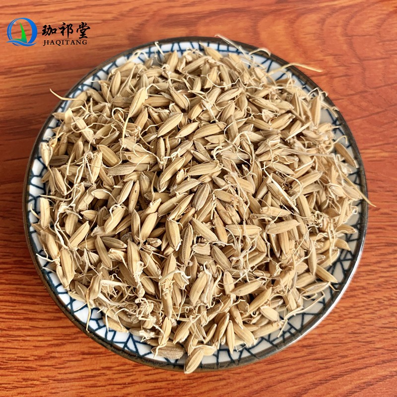 珈祁堂 稻芽 500克 双牙水生稻芽 双芽水 另有麦芽中药材【图片 价格