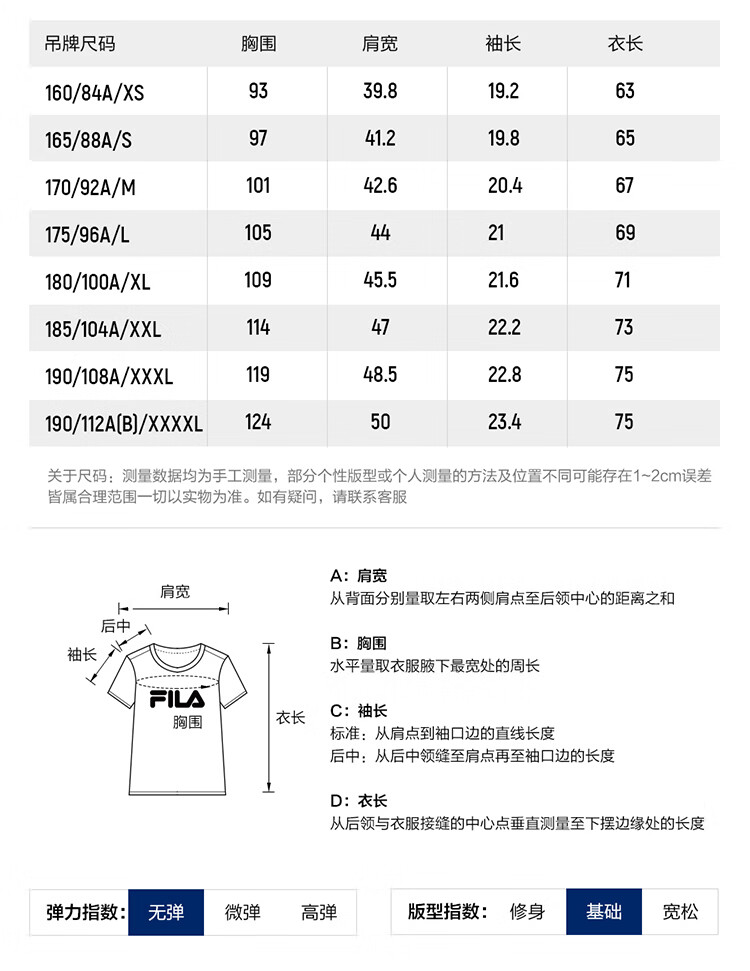 fila斐乐官方男子针织短袖衫2026春新款网球运动简约经典圆领t恤正