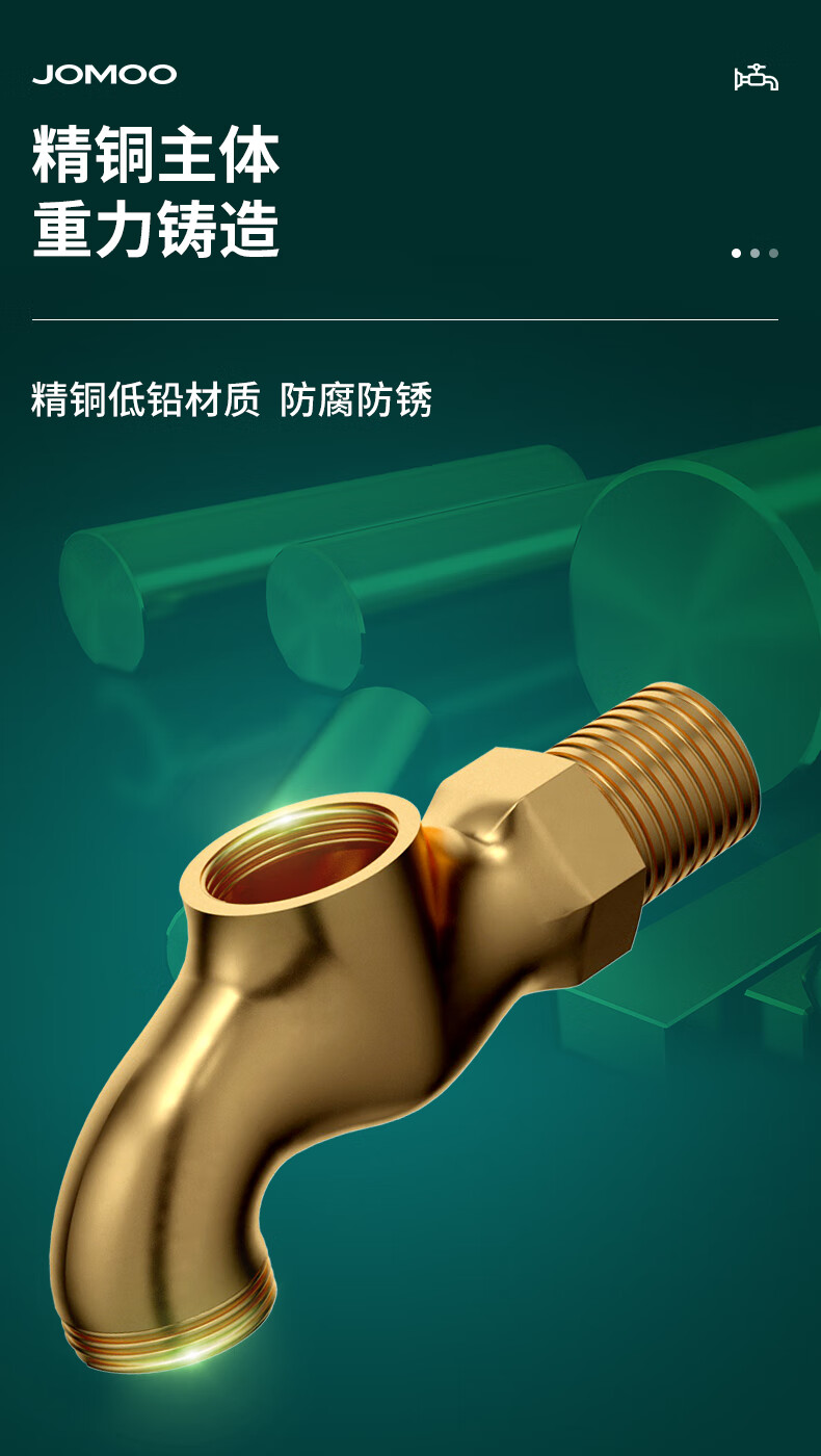 九牧洗衣机水龙头家用4分6分专用龙头多功能一分二水嘴接头啊 【经典