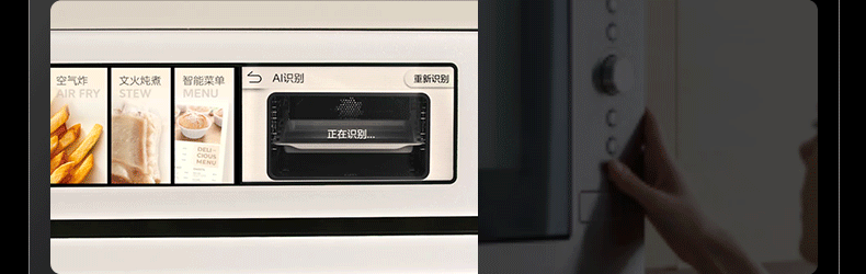 美的蒸烤炸炖一体机S50E5