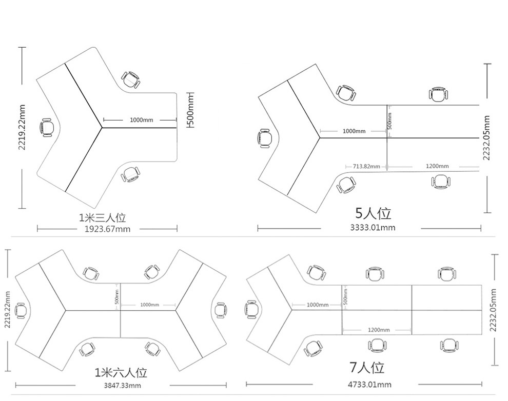 家具 简约现代办公桌 员工电脑职员桌椅组合 3人/6人工作位 工位卡座