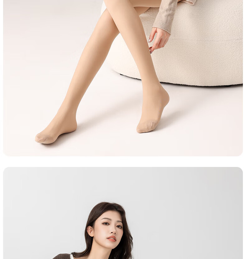 Bingxue Kapok Bare-Leg Magic Velvet Tights for Women Autumn Winter Nude Feeling Ultra-Natural Pantyhose Stockings 2025 New Arrival 21