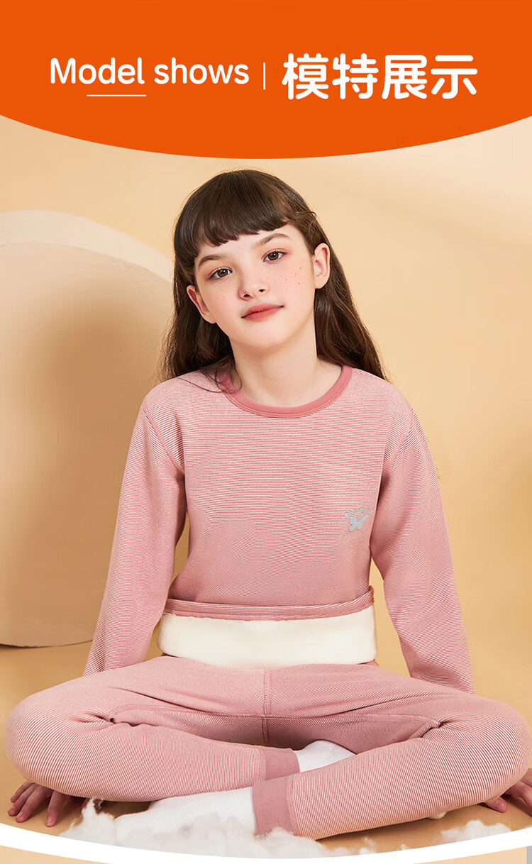 Bingxue Mian Children's Thermal Underwear Cationic Fleece Lined Warm Skin-Friendly Set Boys Girls Autumn Winter Thickened Set 11