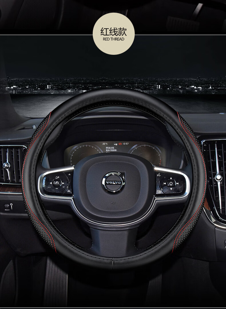 浙韵专用于新款沃尔沃xc60方向盘套真皮专用把套xc40xc90四驱汽车装饰