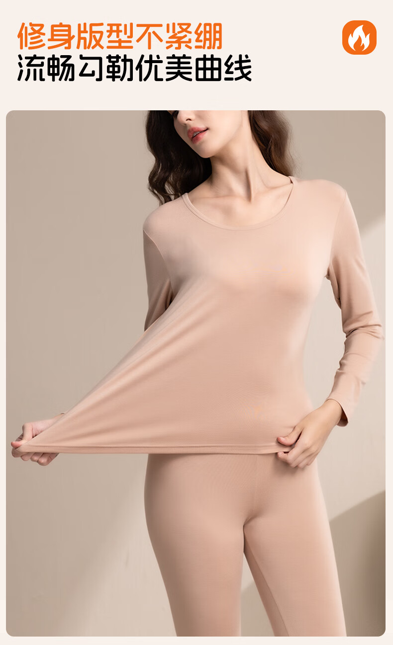 GUJIN Fleece-Lined Thickened Seamless Thermal Underwear Set for Women Autumn Winter 2025 New Skin-Friendly Base Layer Top and Bottom 2