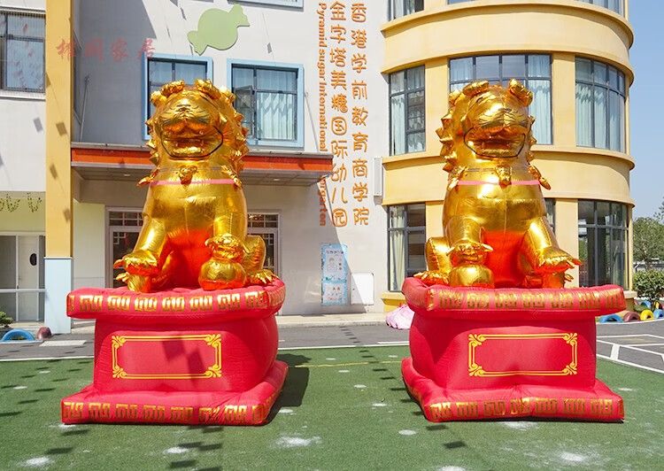 充气拱门金狮子大象麒麟送子开业庆典婚庆结婚金色大象气模彩虹门 2.