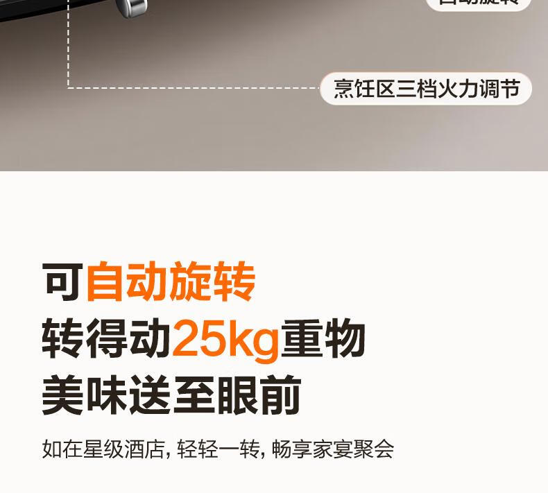 SUPOR Multifunctional Food Warming Plate, Hot Pot And Meal Warmer, Round Heating Plate, 80CM Rotatable Dining Table Turntable, BZ80RH851J 9