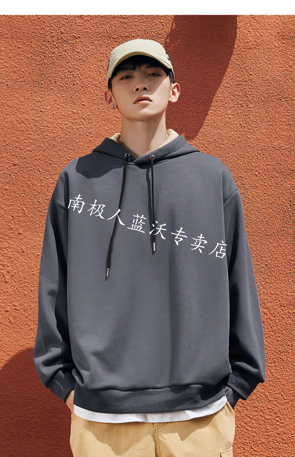 南极人(nanjiren)高档男装加绒卫衣男款冬季大码宽松黑色连帽上衣国潮