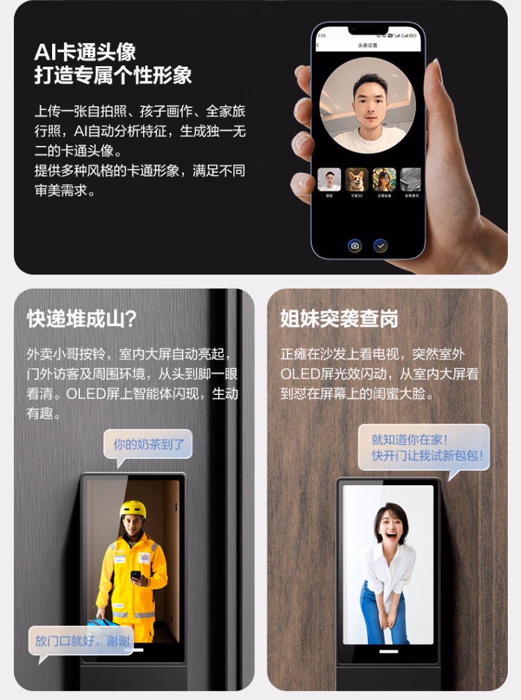萤石指纹锁Y5000FVP