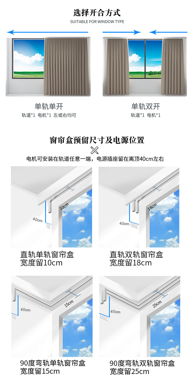 米亚小米电动窗帘 智能窗帘 自动窗帘轨道套装 米家app控制小米iot