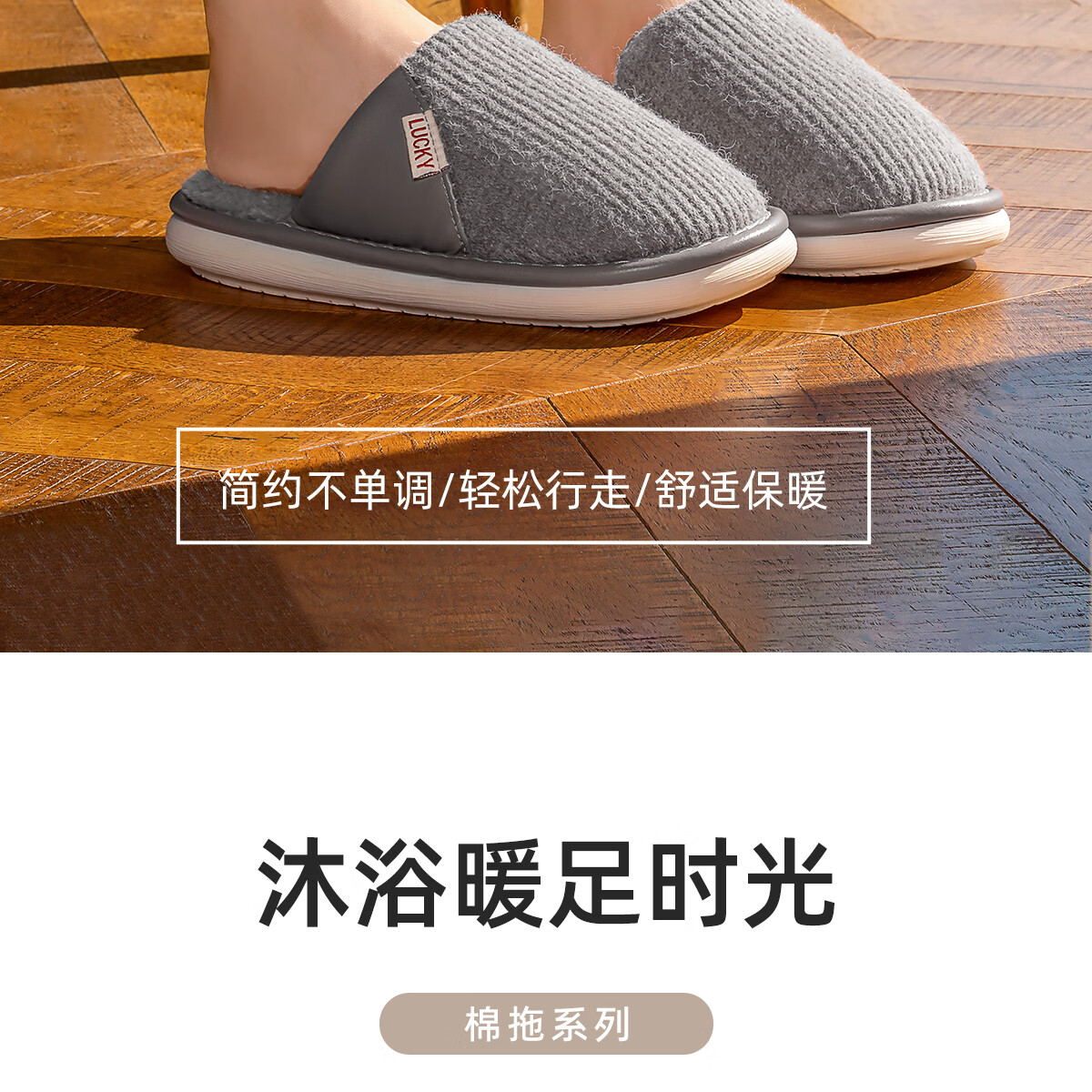 Runrou Cotton Slippers for Men, Winter Home Use, Warm Fleece-Lined, Large Size, Indoor Non-Slip, New Style for Autumn 2025 Floor Slippers 2