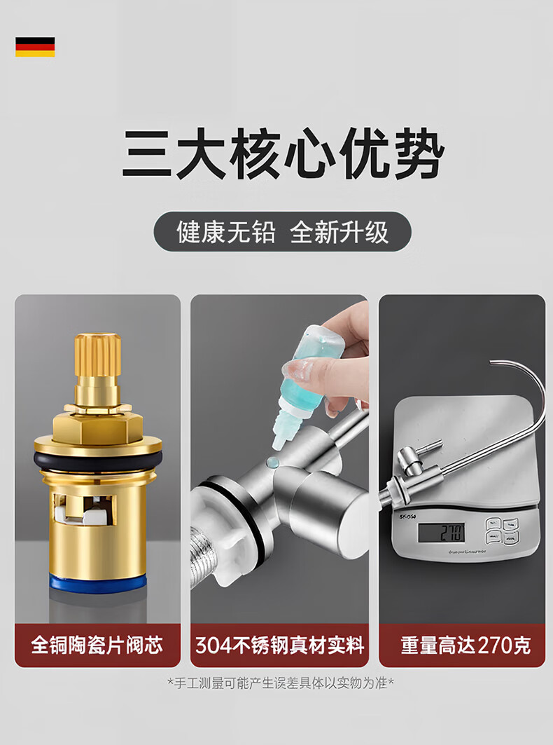 OLEWA Germany Water Purifier Faucet 304 Stainless Steel Single Outlet Water Purifier 1/4" 3/8" Household Direct Drinking Z501 2