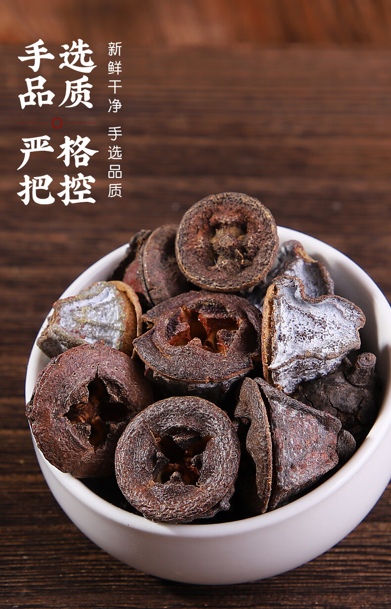 源荘华一口钟中药材一口盅云南新货 一口钟1罐 50g【图片 价格 品牌