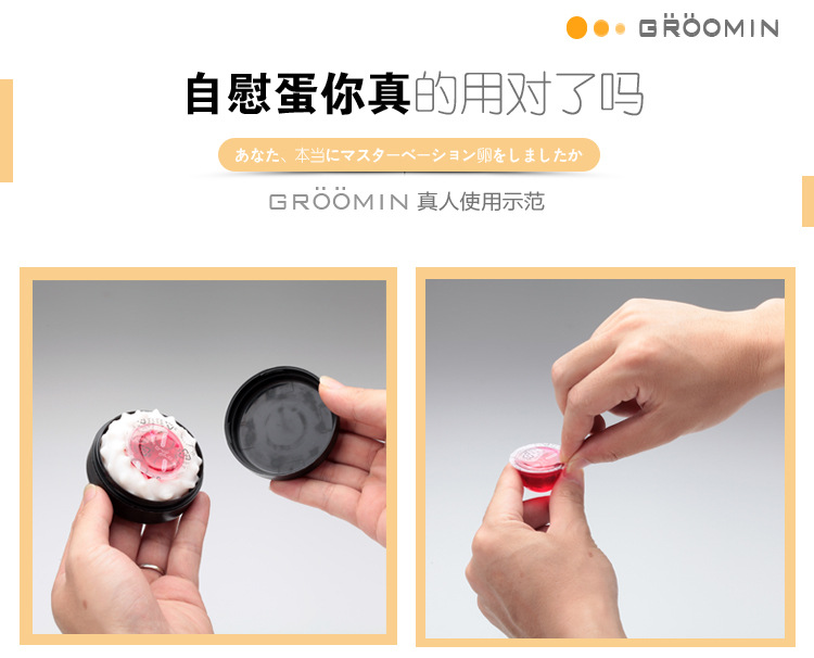 男用口袋便携自慰蛋迷你飞机杯杯情趣丝袜自慰蛋软胶男用管性工具 绿