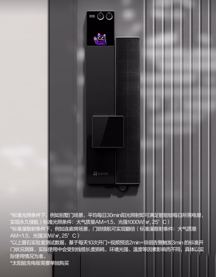 萤石指纹锁Y5000FVP