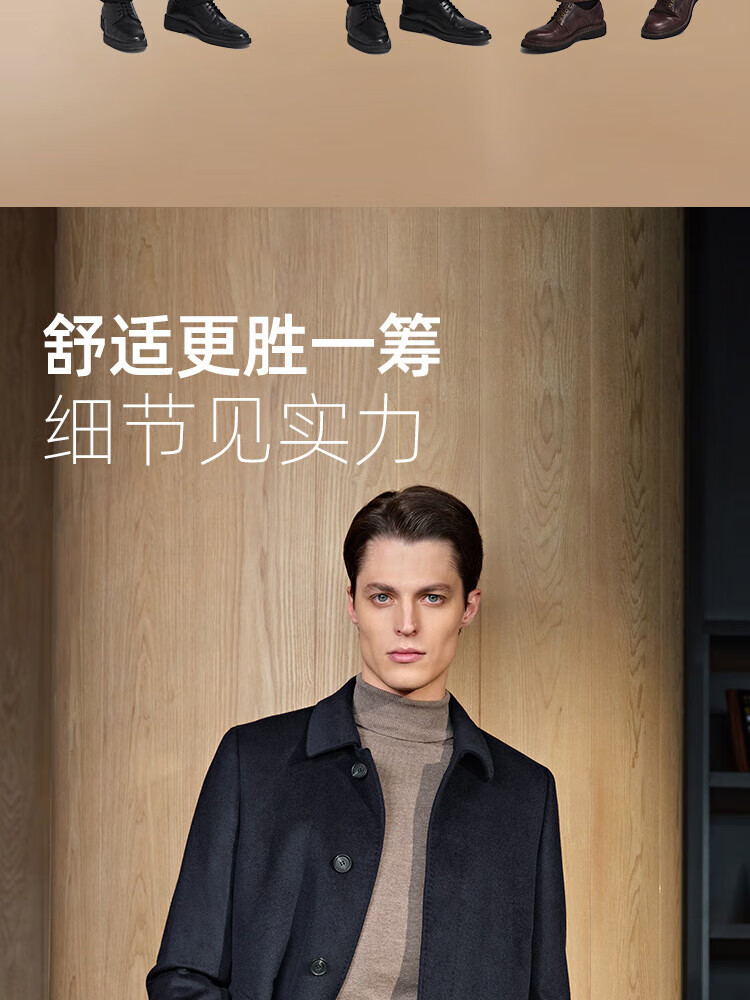 YOUNGOR Cashmere and Goose Down Lined Autumn Winter Men's Warm Short Business Lapel Coat 01N997A 5
